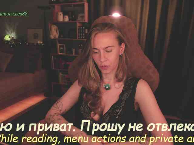 Adamova_Eva webcam