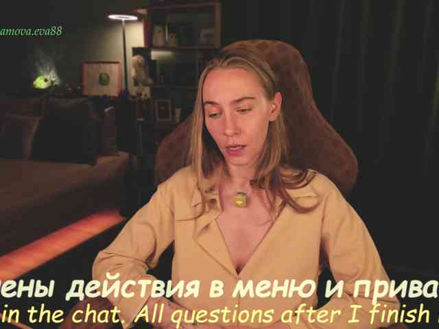 Adamova_Eva webcam