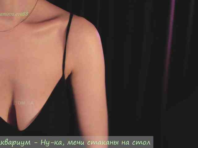 Adamova_Eva webcam