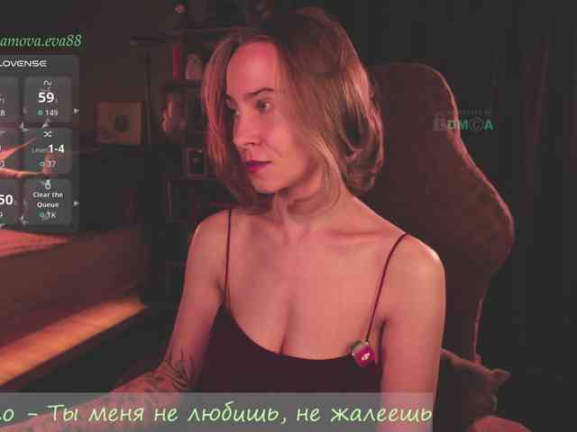 Adamova_Eva webcam