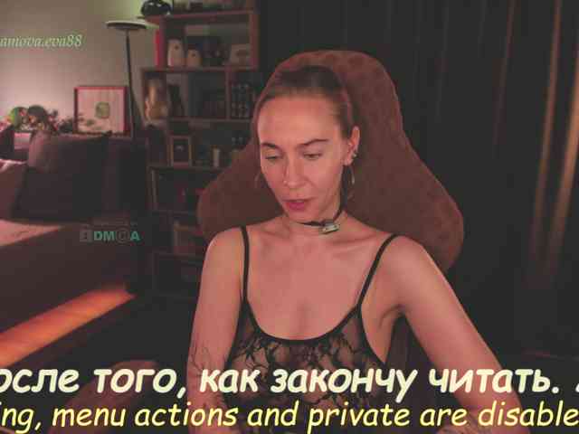 Adamova_Eva webcam