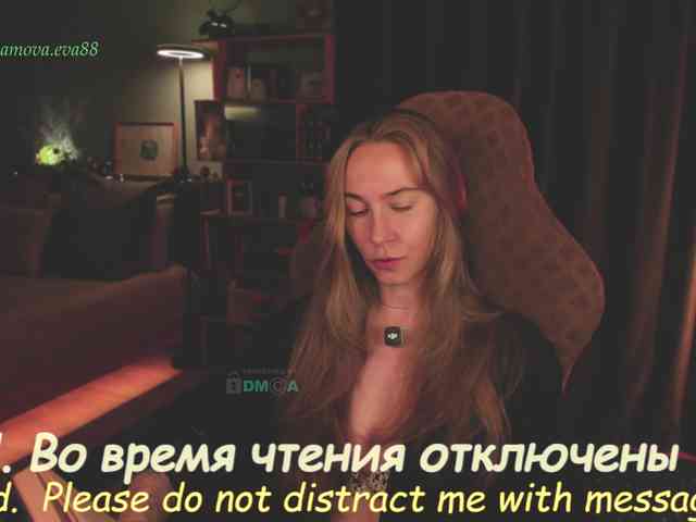 Adamova_Eva webcam