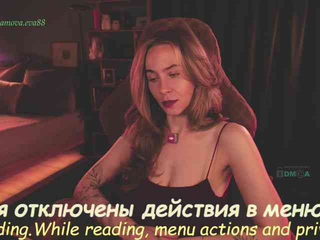 Adamova_Eva webcam