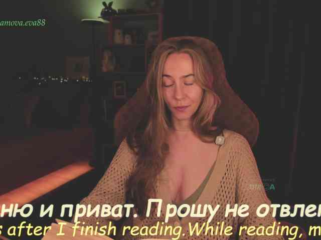 Adamova_Eva webcam
