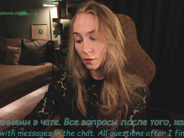 Adamova_Eva webcam