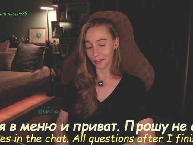 Adamova_Eva webcam