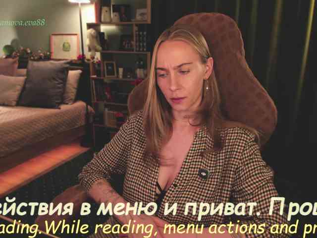 Adamova_Eva webcam