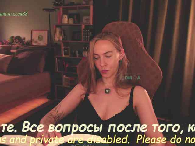 Adamova_Eva webcam