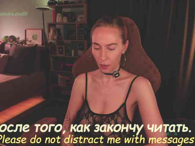 Adamova_Eva webcam