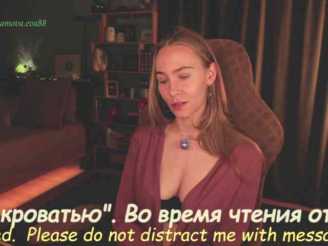Adamova_Eva