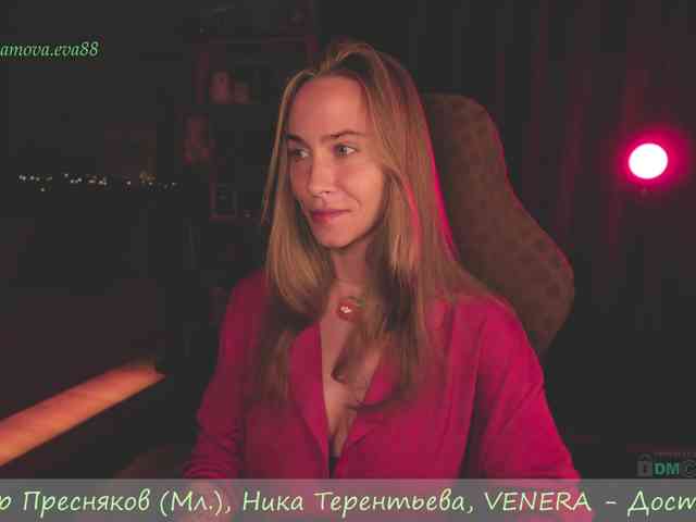 Adamova_Eva webcam