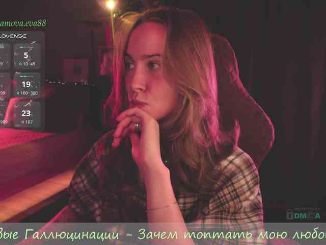 Adamova_Eva webcam