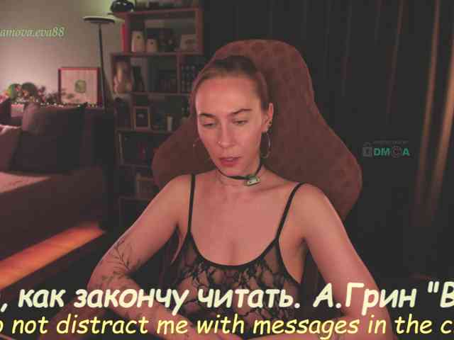 Adamova_Eva webcam