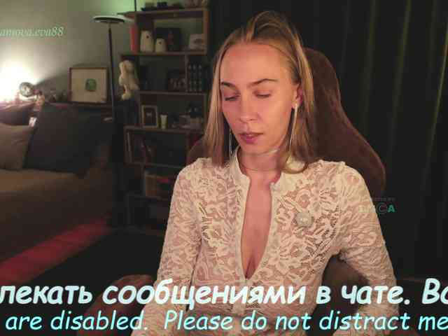 Adamova_Eva webcam