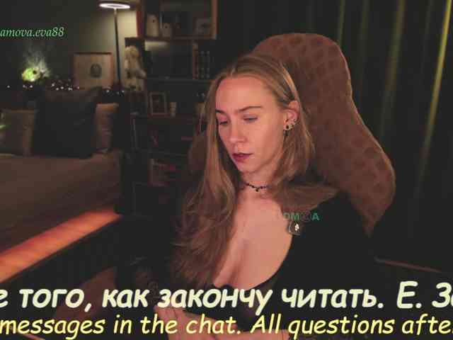 Adamova_Eva webcam