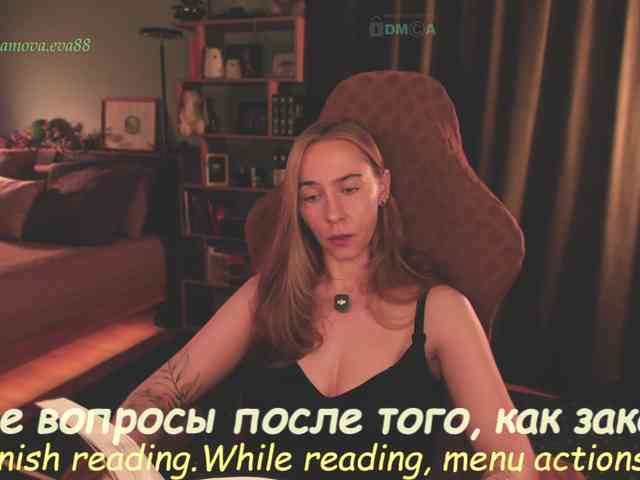 Adamova_Eva webcam