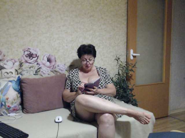 NINA-RICCI live cam preview