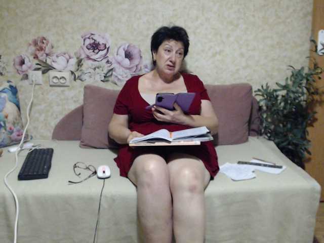 NINA-RICCI live cam preview