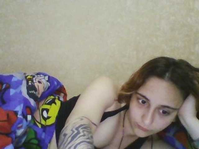 Emaprincessa