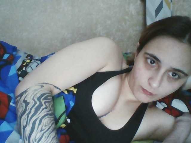 Emaprincessa live cam on BongaCams