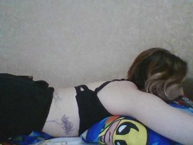Emaprincessa
