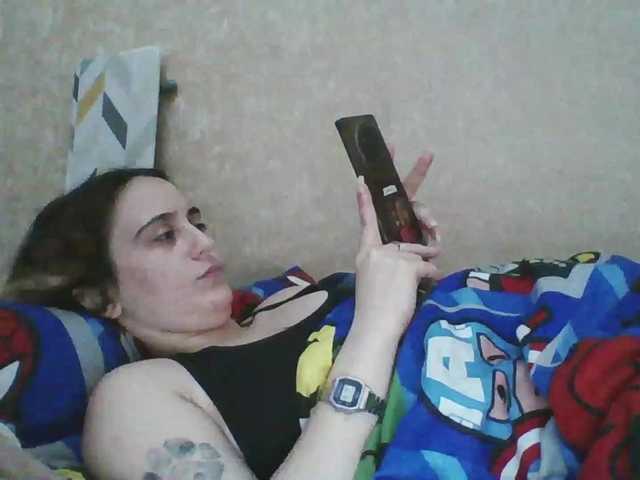 Emaprincessa
