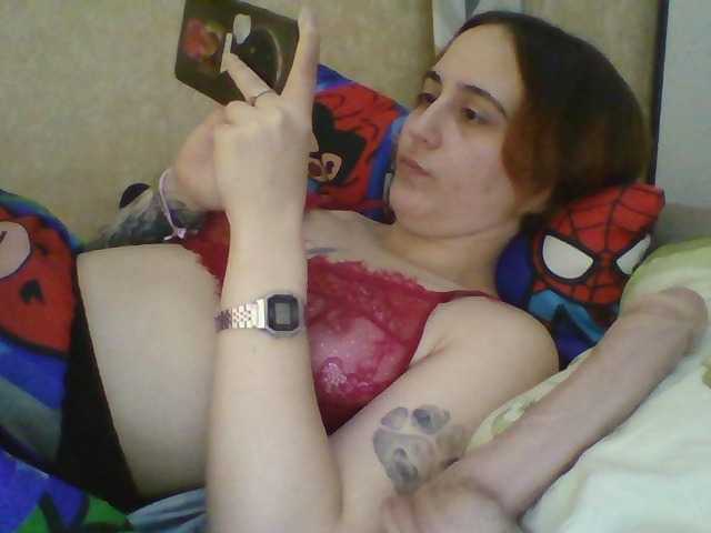 Emaprincessa live cam