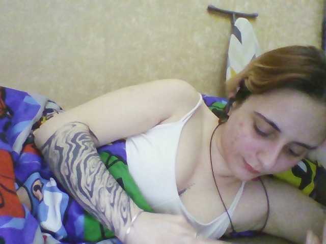 Emaprincessa's BongaCams show and profile