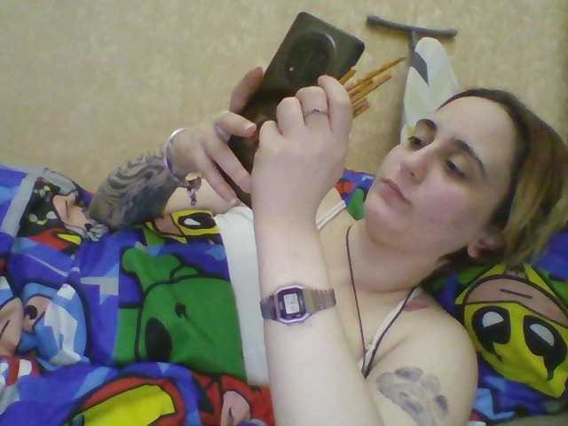 Emaprincessa's BongaCams show and profile