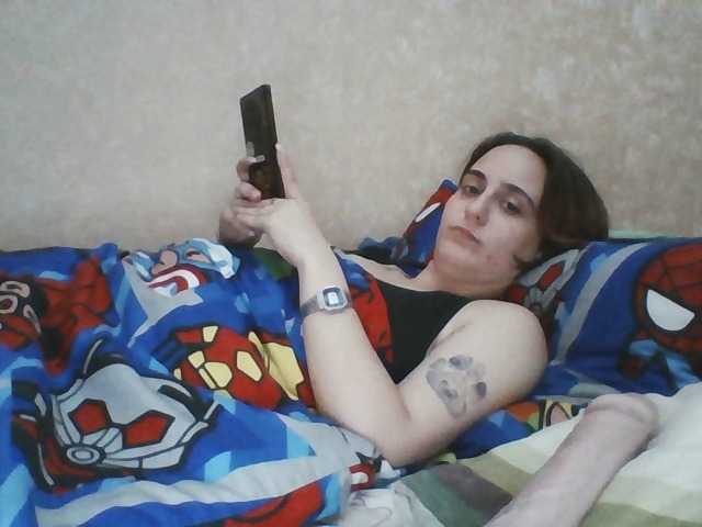 Emaprincessa