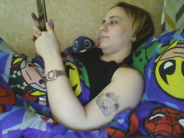 Emaprincessa's BongaCams show and profile