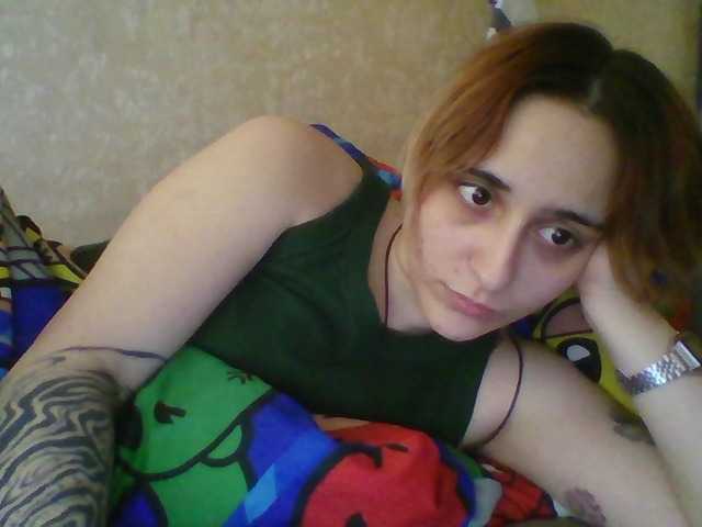 Emaprincessa's BongaCams show and profile