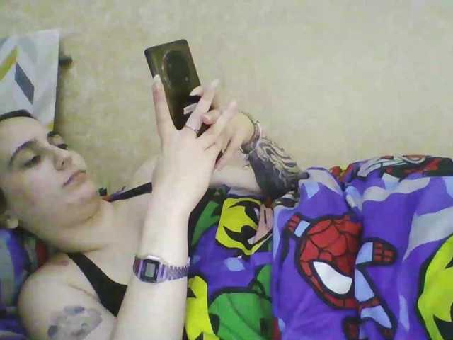 Emaprincessa