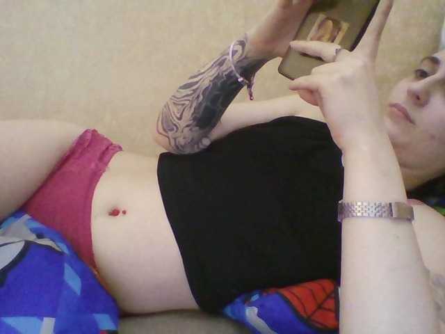 Emaprincessa's BongaCams show and profile