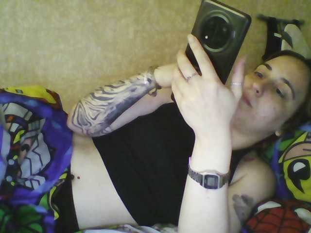 Emaprincessa