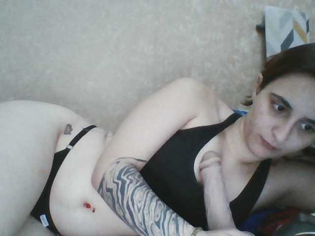 Emaprincessa