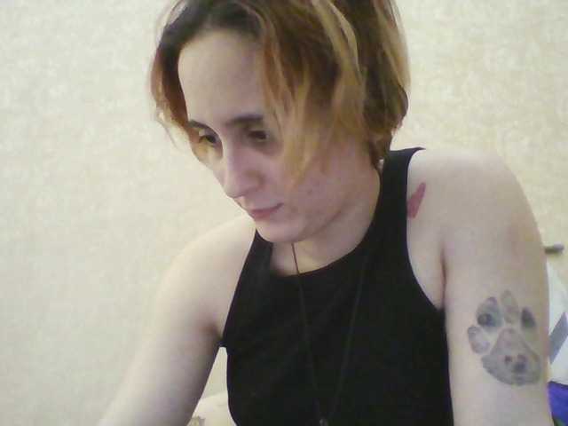 Emaprincessa's BongaCams show and profile