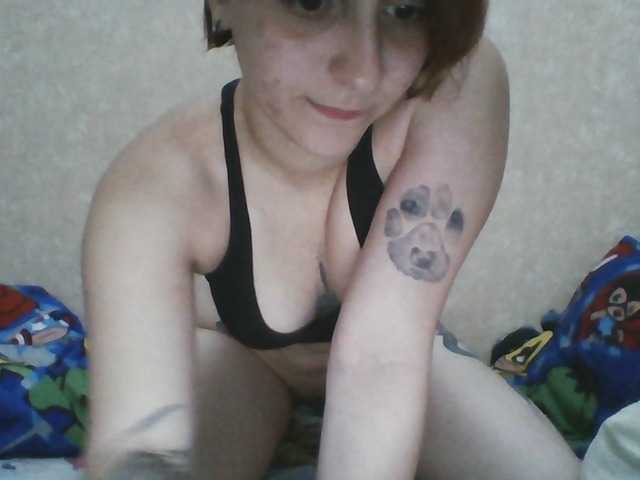 Emaprincessa