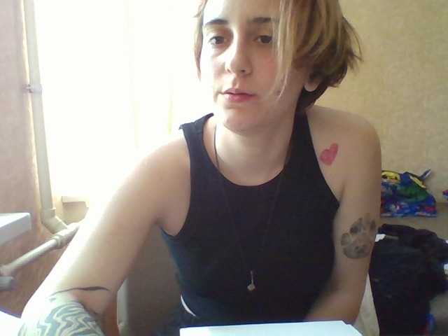 Emaprincessa's BongaCams show and profile