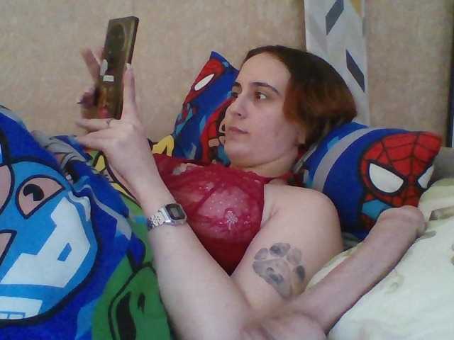 Emaprincessa