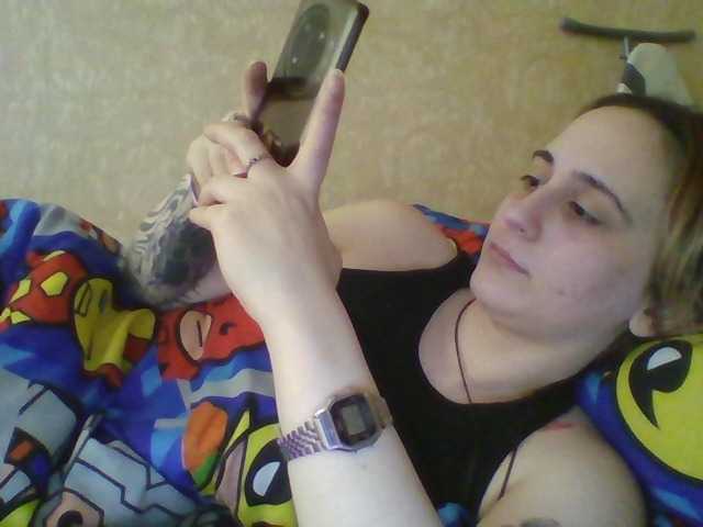 Emaprincessa's BongaCams show and profile