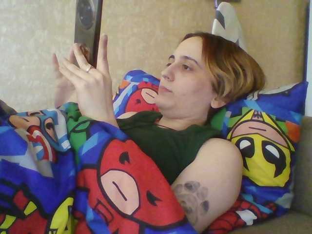 Emaprincessa's BongaCams show and profile
