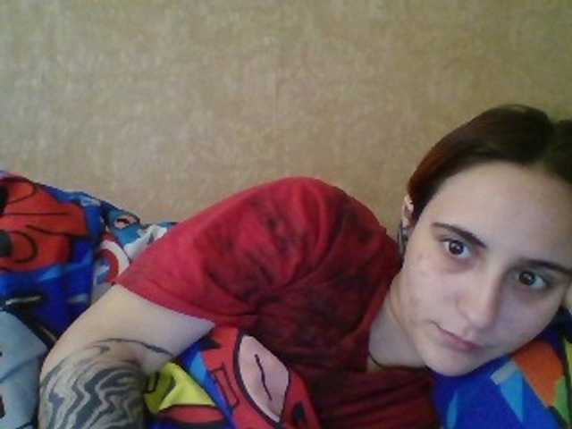 Emaprincessa