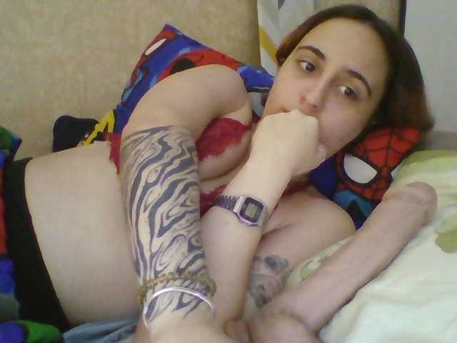 Emaprincessa
