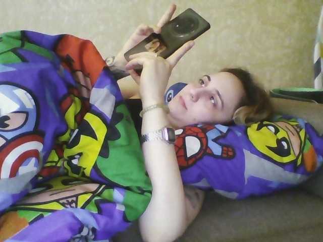 Emaprincessa's BongaCams show and profile