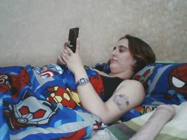 Emaprincessa