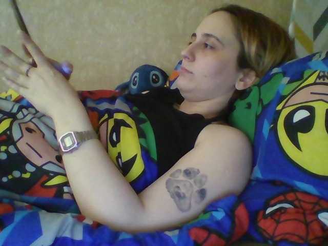 Emaprincessa's BongaCams show and profile