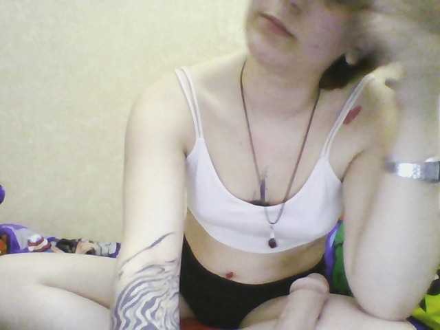 Emaprincessa's BongaCams show and profile