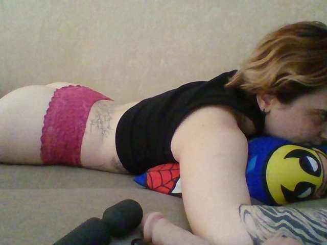 Emaprincessa's BongaCams show and profile