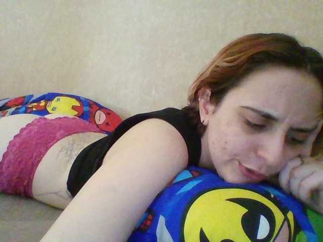 Emaprincessa's BongaCams show and profile